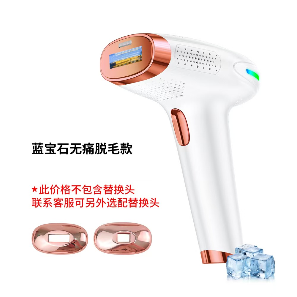 Ipl Machine Sapphire Ice Cooli - огляд і ціна Home Ipl Hair Removal Sapphire Cooling