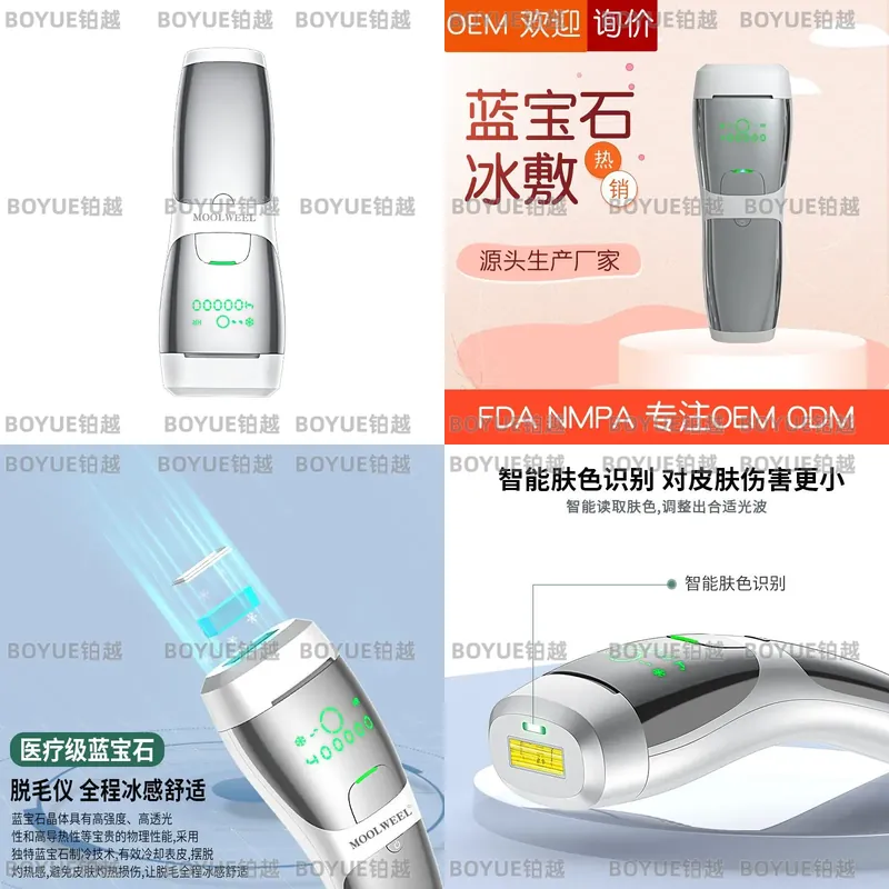 Painless IPL Hair Removal Devi - огляд і ціна Home Ipl Hair Removal Sapphire Cooling