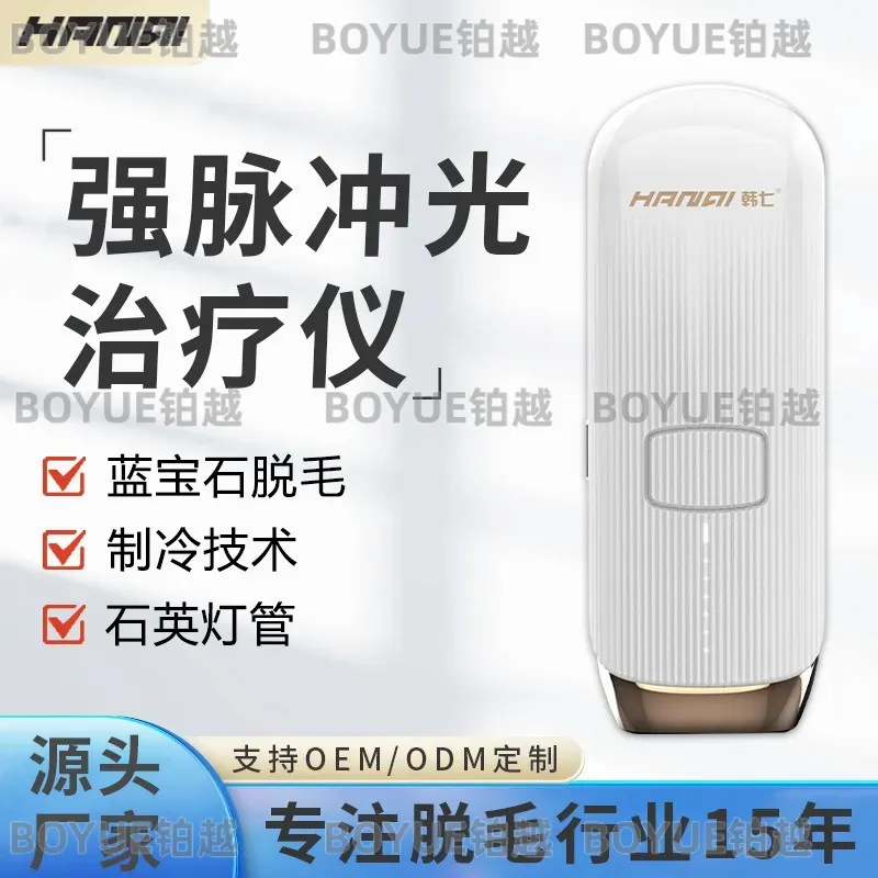 Painless IPL Hair Removal Devi - огляд і ціна Home Ipl Hair Removal Sapphire Cooling