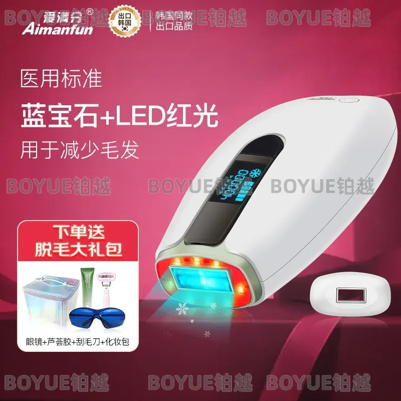 Sapphire IPL Hair Removal Devi - огляд і ціна Home Ipl Hair Removal Sapphire Cooling